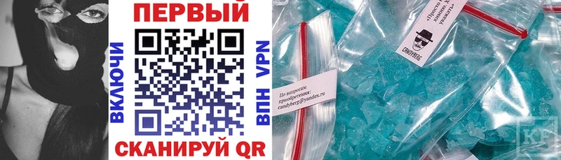 мега зеркало  Среднеуральск  АМФЕТАМИН Розовый 