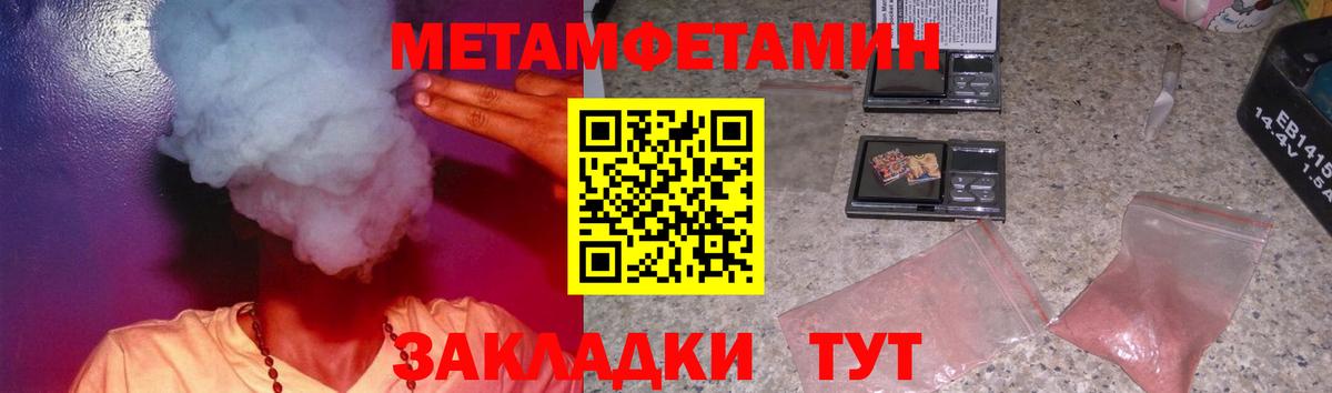 АМФЕТАМИН 97%  Вход с VPN  Среднеуральск 