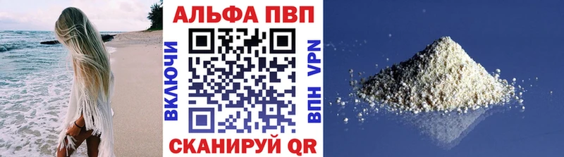 mega зеркало  Среднеуральск  дарк нет наркотические препараты  купить   Альфа ПВП Соль 