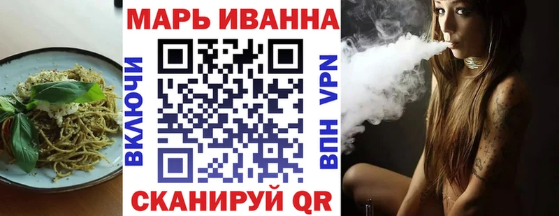 это состав  Среднеуральск  Cannafood марихуана 