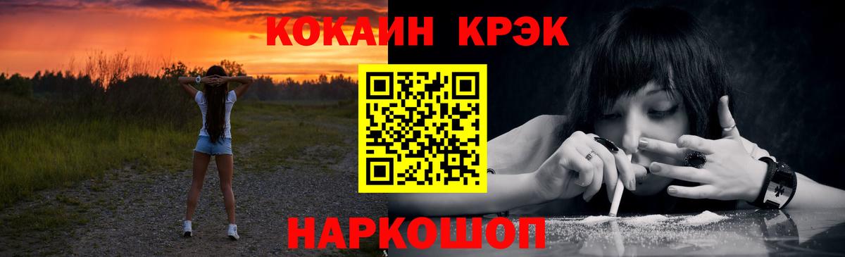 COCAIN Эквадор Среднеуральск