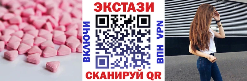 ЭКСТАЗИ 300 mg  Среднеуральск 