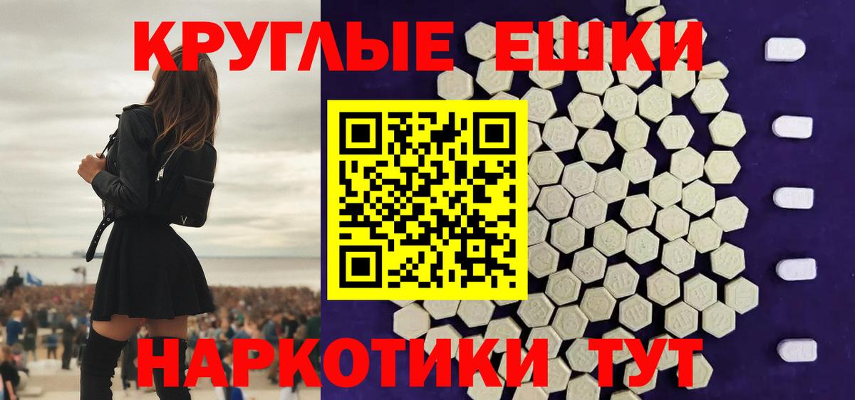 Ecstasy таблы Среднеуральск