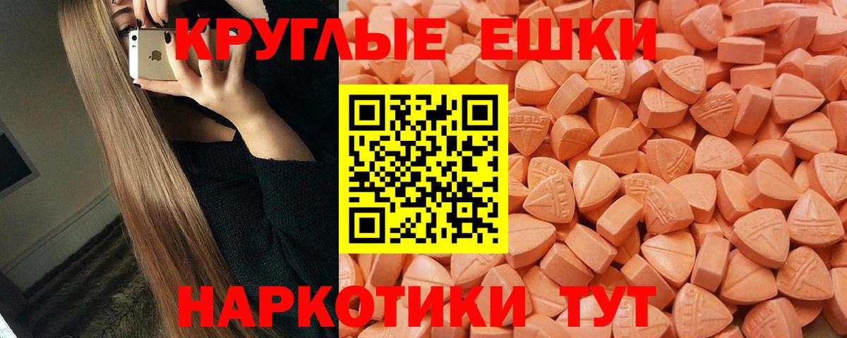 Среднеуральск  Экстази MDMA  Вход с VPN  ЭКСТАЗИ  Экстази бентли 