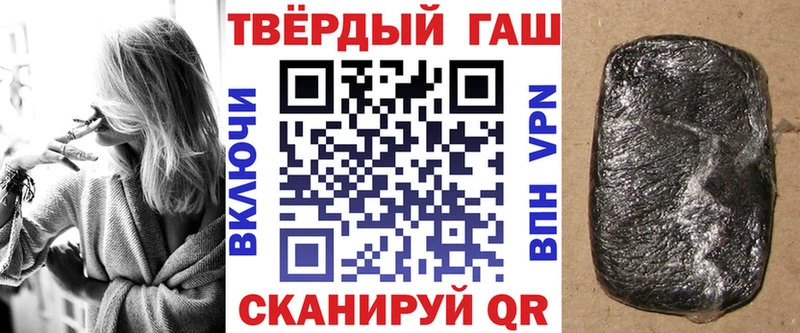 Гашиш hashish  Среднеуральск 