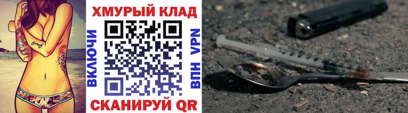 ГЕРОИН Heroin  Среднеуральск 