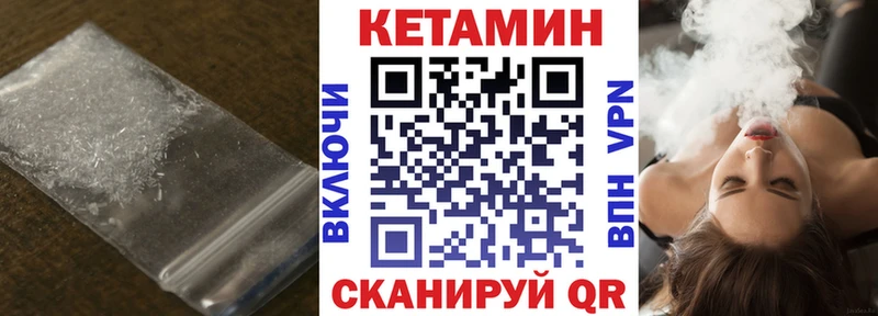 КЕТАМИН VHQ магазин mega ONION Среднеуральск
