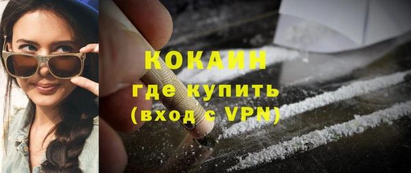 тгк Покачи