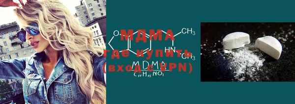 тгк Покачи