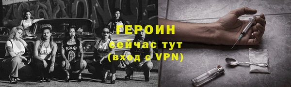 меф Покровск