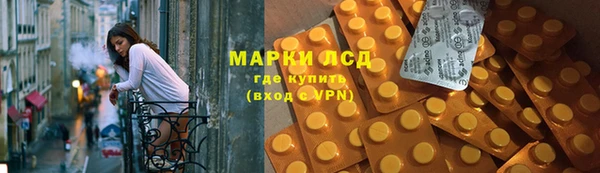 меф Покровск
