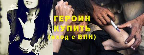 меф Покровск