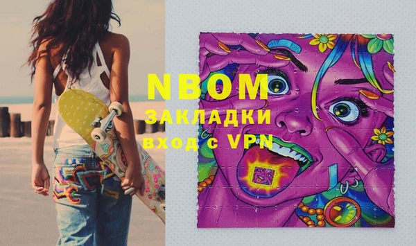 крисы Покров