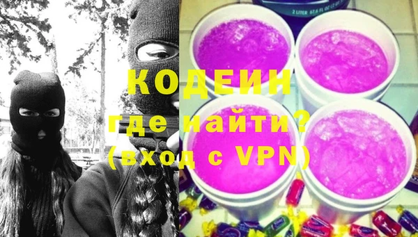 тгк Покачи