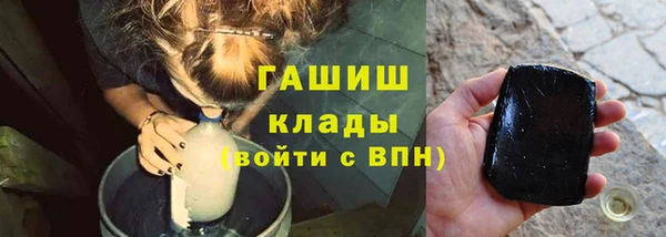 меф Покровск