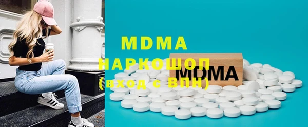 меф Покровск