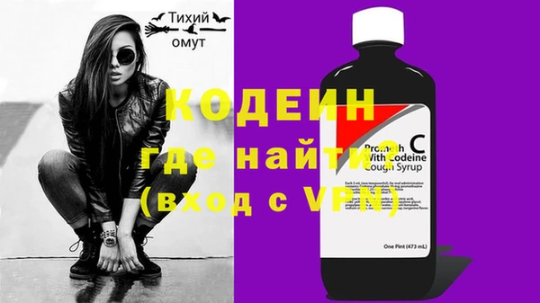 тгк Покачи