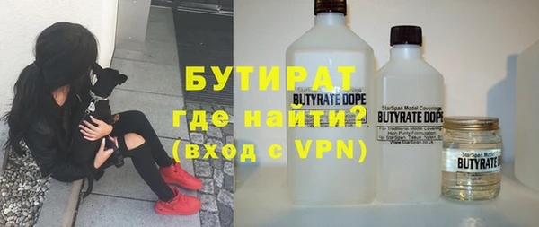меф Покровск