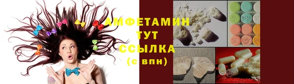 тгк Покачи