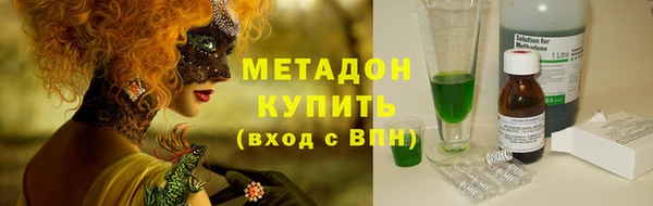 меф Покровск