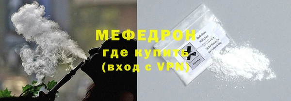 тгк Покачи