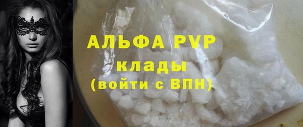 крисы Покров