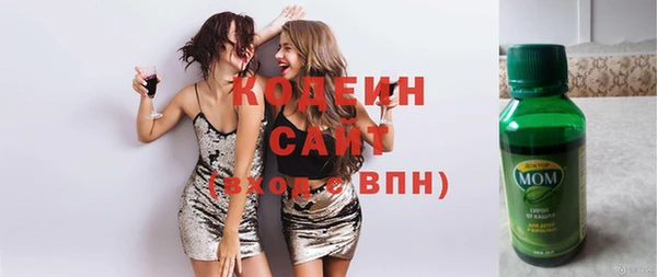 тгк Покачи