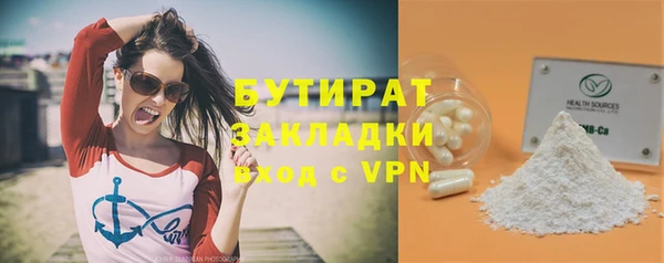 меф Покровск