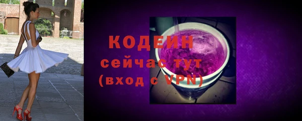 тгк Покачи