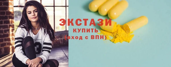тгк Покачи