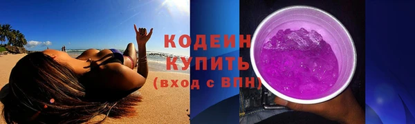 тгк Покачи