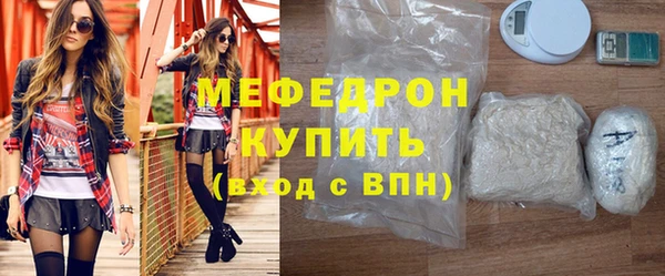 меф Покровск