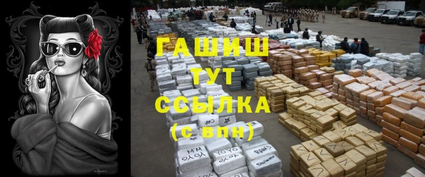 меф Покровск