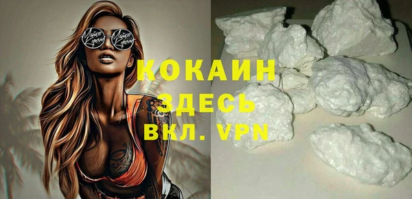 меф Покровск