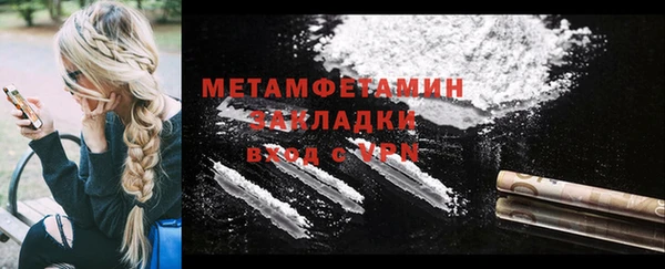 меф Покровск
