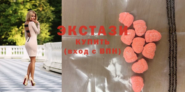 тгк Покачи