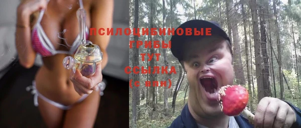 меф Покровск