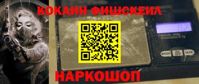 бошки Кимры