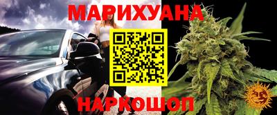 бошки Кимры