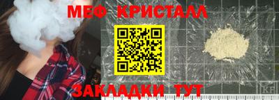mix Кинель