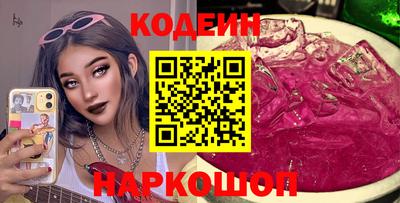 mix Кинель