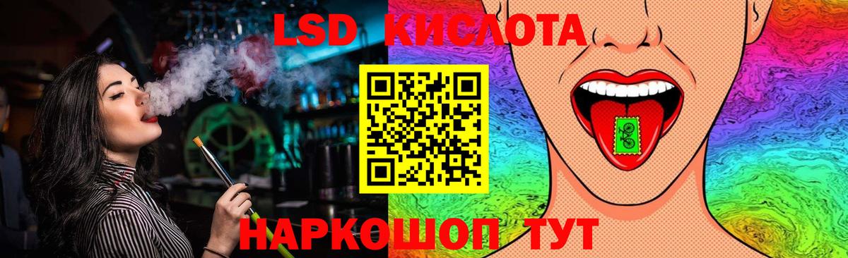 Лсд 25 экстази  Лсд 25 экстази кислота  Вход с VPN  Лсд 25 экстази ecstasy  Среднеуральск 