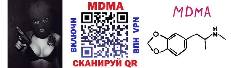 МДМА кристаллы  Среднеуральск 