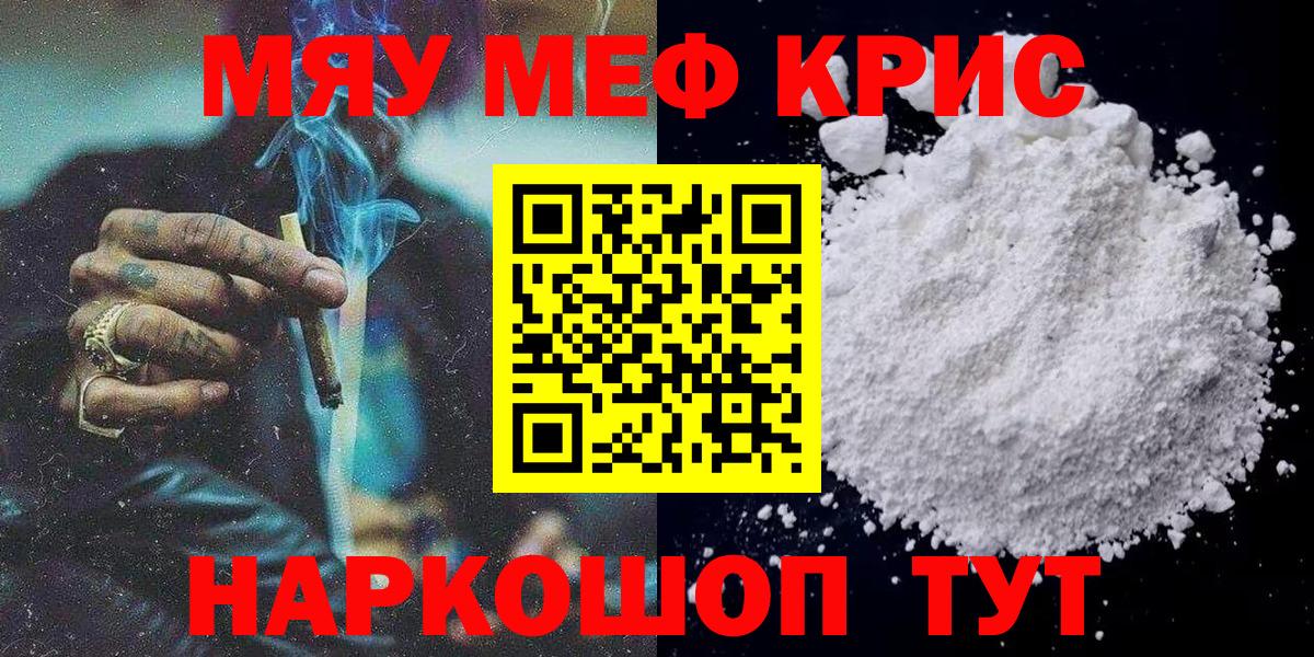 ЭКСТАЗИ  ГАШИШ  Среднеуральск  Меф   Вход с VPN  КОКАИН  МЕТ 