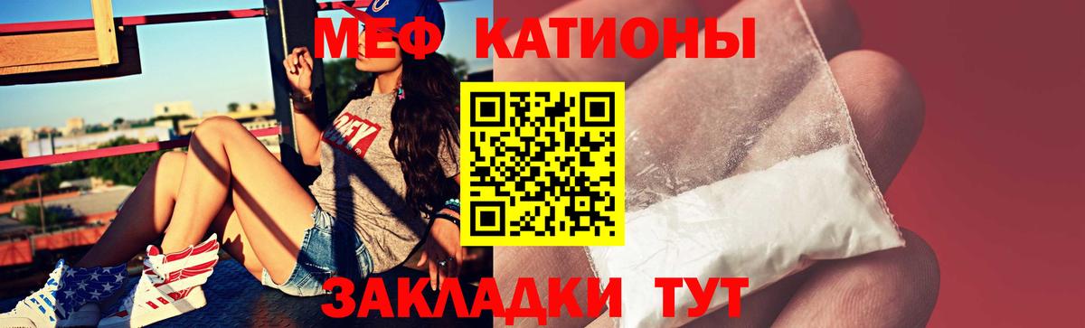 Меф кристаллы Среднеуральск