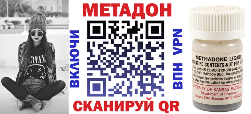 МЕТАДОН кристалл  mega зеркало  Среднеуральск 