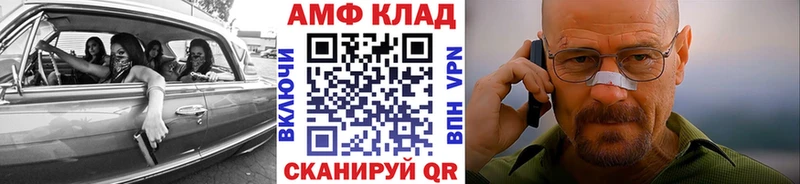 Метамфетамин мет  shop как зайти  Среднеуральск 