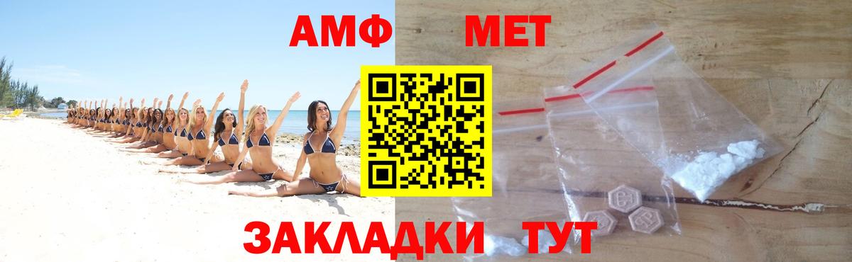 Первитин  Метамфетамин витя  Вход с VPN  Среднеуральск 