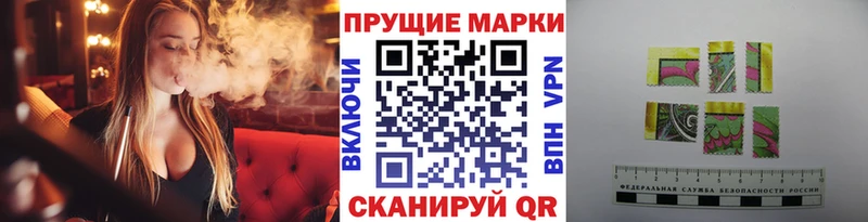 Марки N-bome 1,5мг  Среднеуральск 