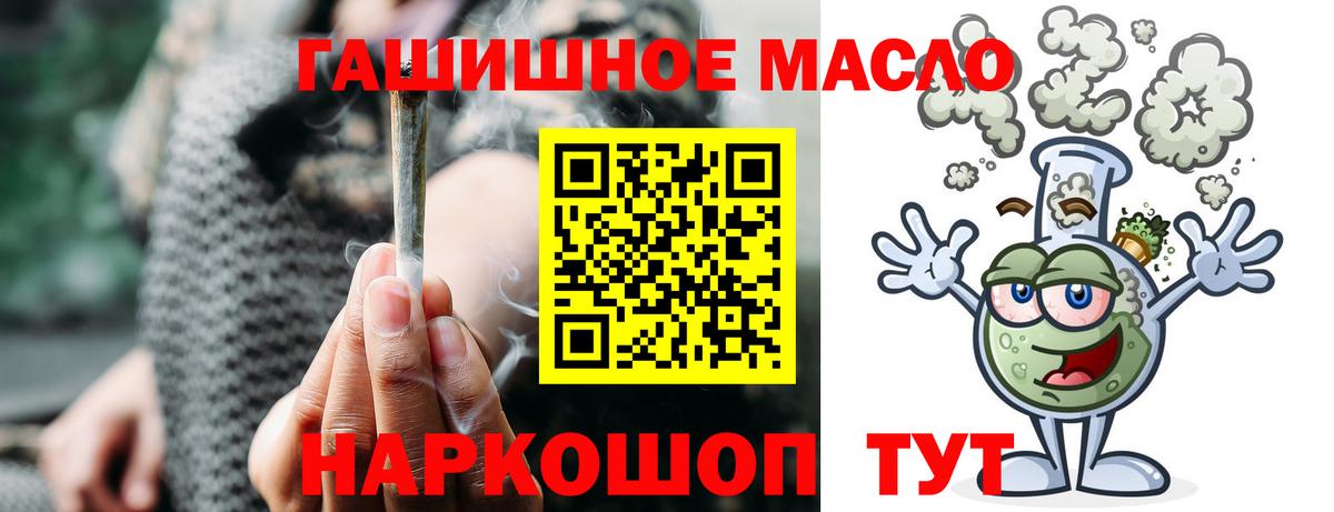 Среднеуральск  Дистиллят ТГК THC oil  Вход с VPN 